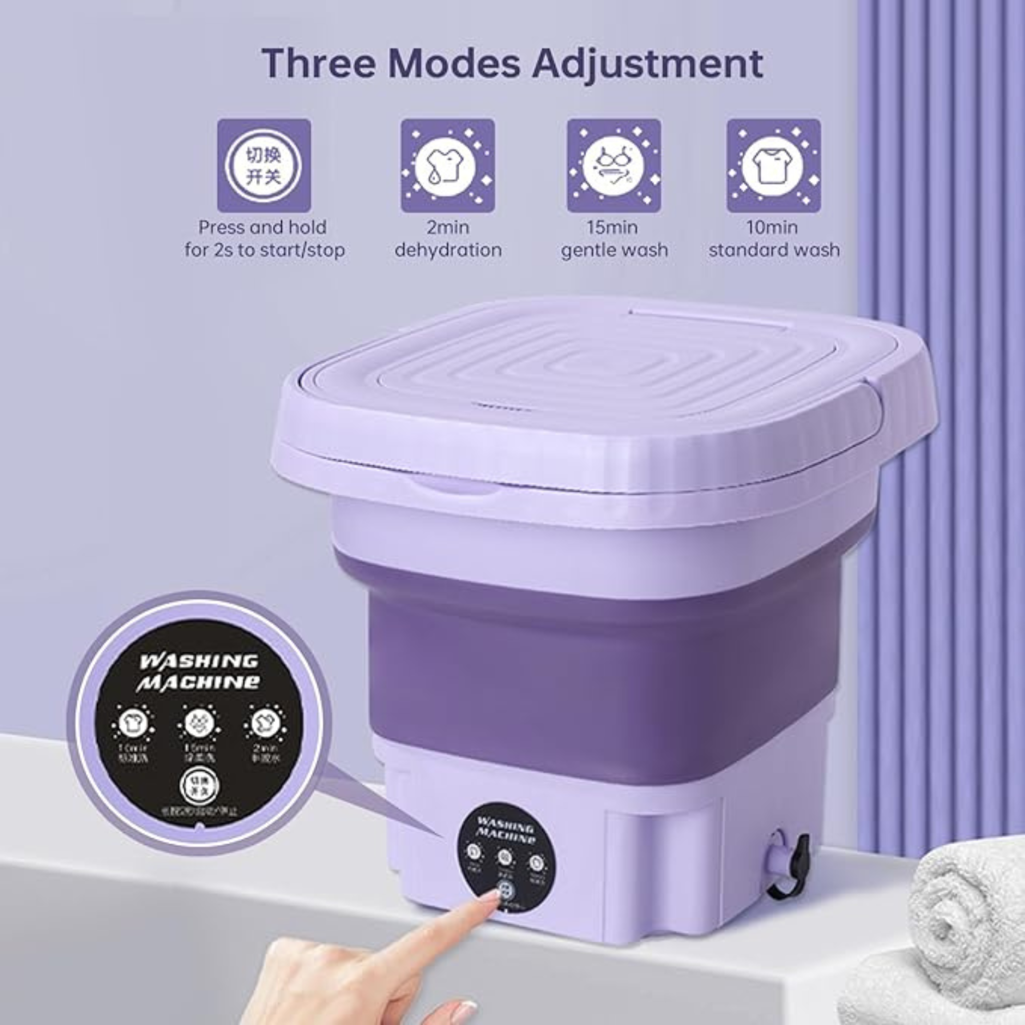 Portable Washing Machine – غسالة محمولة